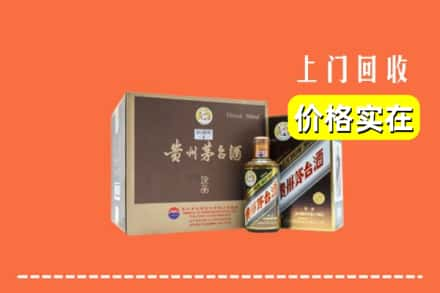 喀什地区疏勒县回收彩釉茅台酒